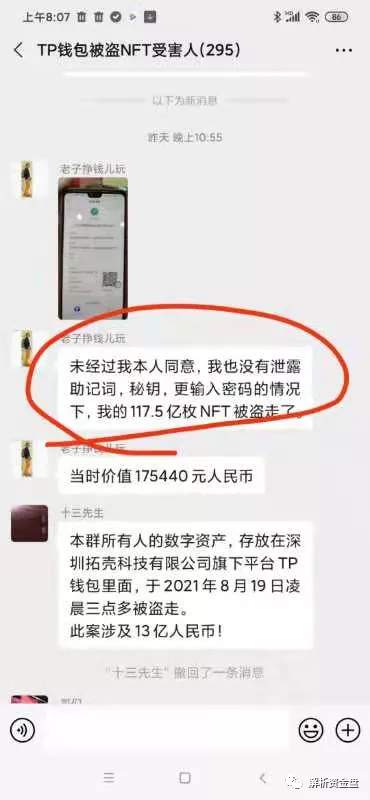 详解TP钱包怎么用,TP钱包创建的EOS账号可以退吗