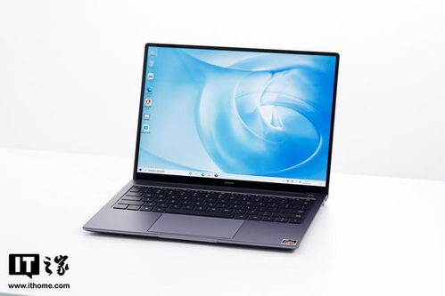 性能新标杆 华为 MateBook 13 14 2020 锐龙版发布,拉开轻薄本新时代