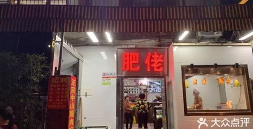 寻味深圳美食老店 坐下吃有位,站着吃排队