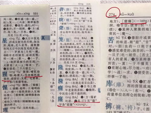 卓的意思解释词语,卓组六字词语？