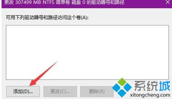 新win10电脑识别不了硬盘分区