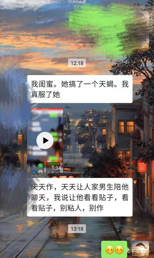 这波新型肺炎,引爆了多少天蝎女友的作 