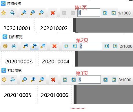 中琅条码打印软件如何在双排不干胶卷纸上打印流水号