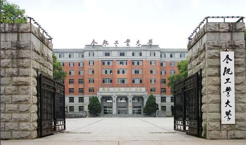 合肥工业大学老校区里住房停车在哪里(屯溪附近免费停车场在哪里)