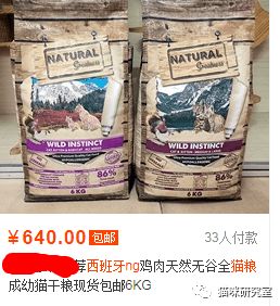 西班牙NG猫粮分析,一款靠谱的小众欧洲猫粮