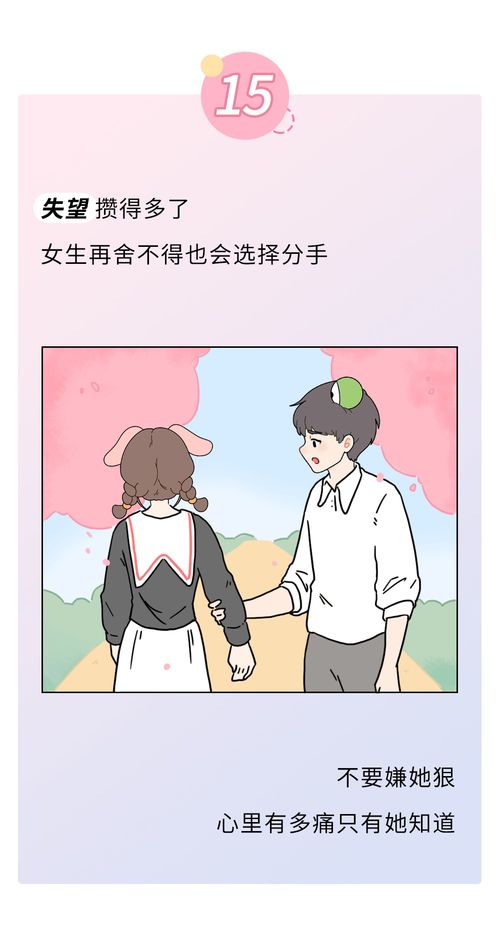 为什么女生的胸会忽大忽小