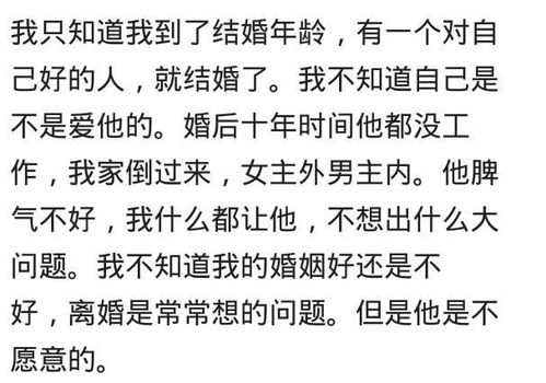 和自己不喜欢的人结婚，婚后会培养出爱情吗(和不喜欢的人结婚能培养出感情吗)