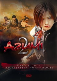 少女杀手阿墨2之爱与死 Azumi 2 Death or Love 