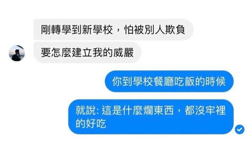 我想不明白,这种女生图个啥