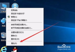 win10双工速度如何设置