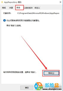 win10如何重新输入wifi密码怎么办