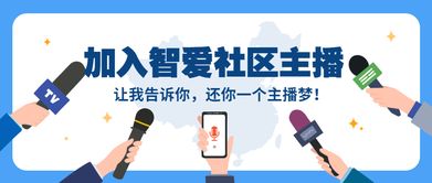 能言善辩的你点击加入吧