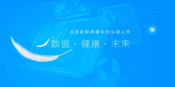 目前医疗大数据市场饱和不？类似数联易康这种做医保控费的大数据公司多吗？