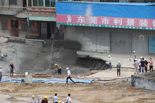 东莞城轨路段3年来第7次地陷 3栋民房坍塌 