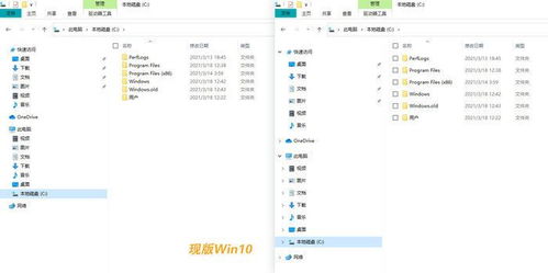 win10会显示一个复选框