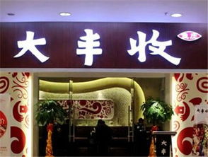 进口水果专卖店取中英文名字