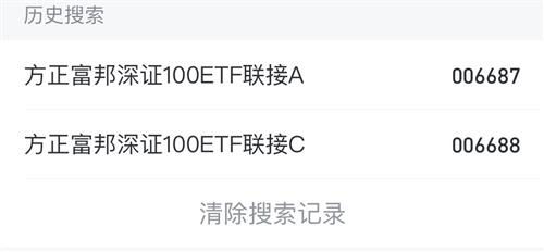 基金代码后面的A和C是什么意思呢 A类 C类基金本质上是同一个基金