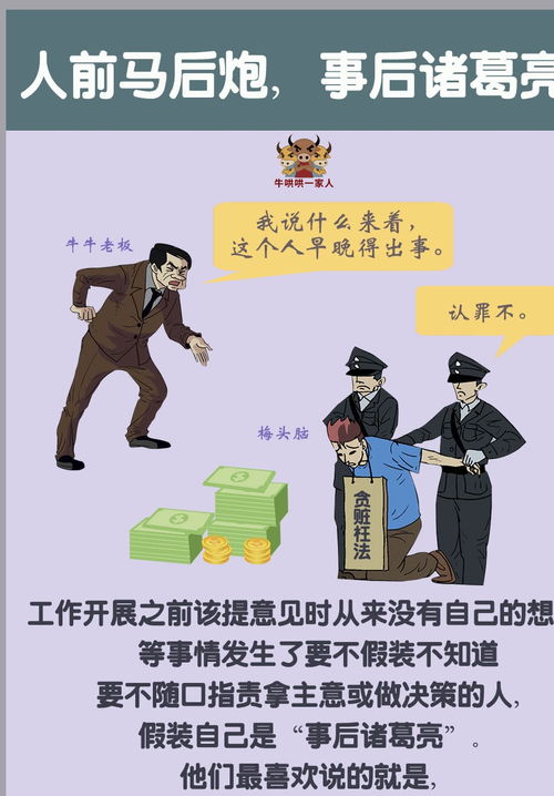 成熟的职场人,绝不会这样说话