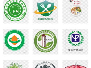 食品安全鉴定单位标志png免扣素材图片 模板下载 17.41MB 图标大全 标志丨符号 
