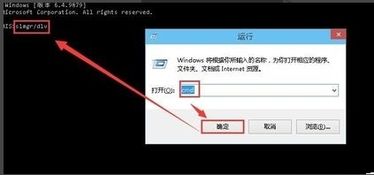 win10一点设置就黑屏