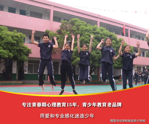 封闭式管理叛逆孩子的学校 封闭式学校有哪些