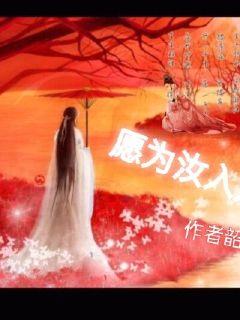 《梦回白玉京》全新视频登场：了缘缥缈间 凡花满尘世