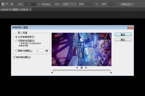 为什么PS cs6 添加音频文件提示Dynamiclink不可用 