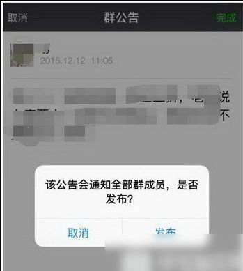 微信工作群里聊天,怎么去提醒别人看你的发的信息呢 ，微信群成员提醒功能在哪里