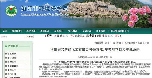 宁波市励志网校  2023年已审批开工的项目有哪些？