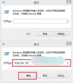 京东神舟win10激活后如何退货