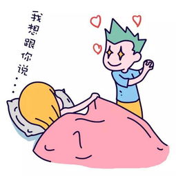 想知道怎么让12星座男票听话 戳进来看