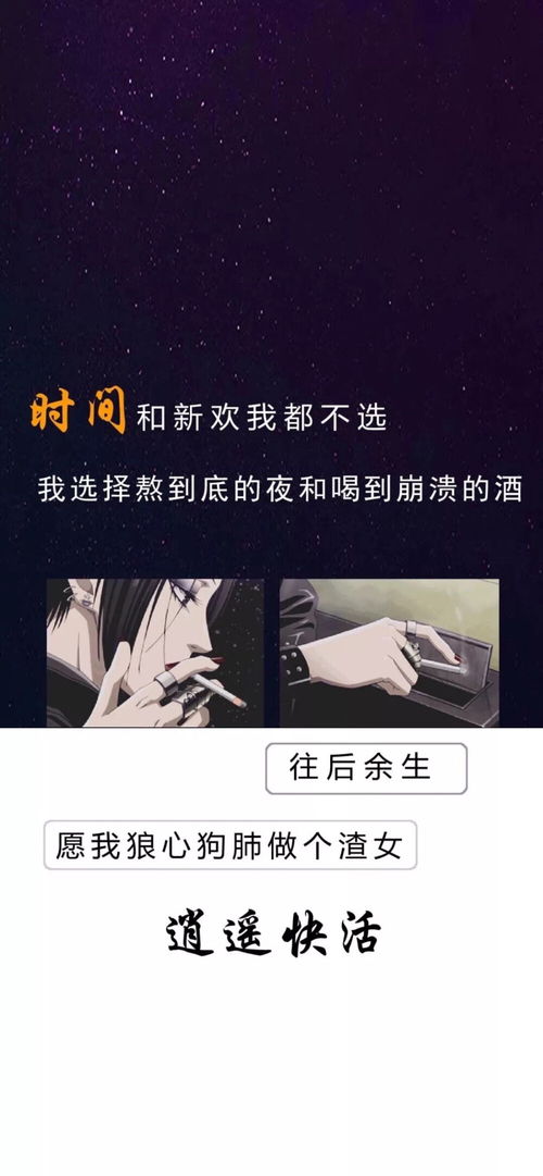 情侣条约壁纸怎么弄好看 情侣条约怎么写