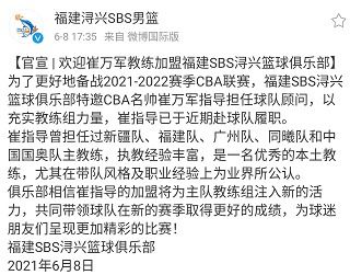 青岛男篮：杨瀚森晋升一队，王睿泽续签C类合同3年