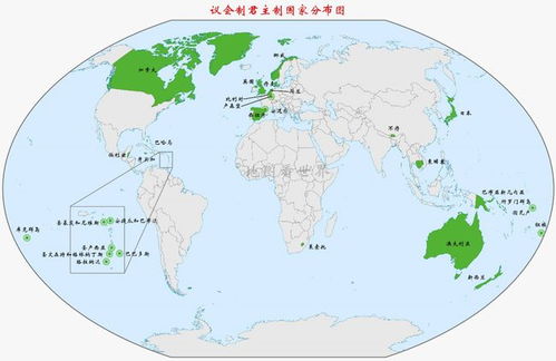 国名趣谈10 什么是议会君主立宪制 还有哪些议会君主立宪制国家