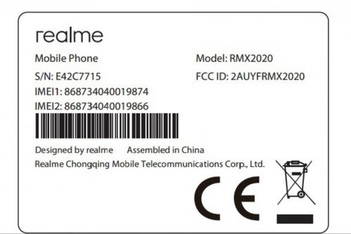 realme C3通过FCC认证 推向印度市场的全新性价比机型