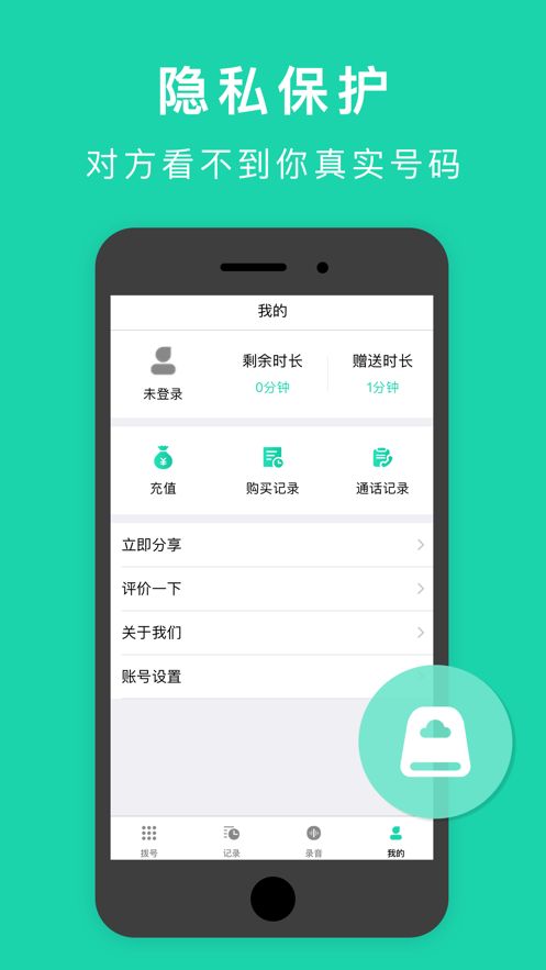 非小号app下载—非小号app下载总量是多少