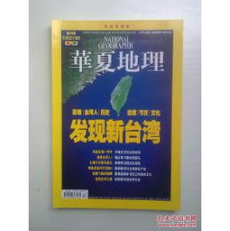 国之韵铁盒1819非卖品价值探秘，独特魅力与收藏价值-第1张图片-香烟批发平台