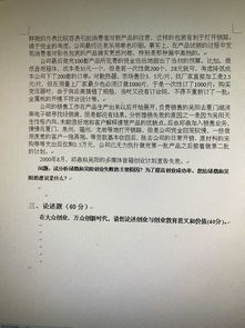 大学哪些课开卷考试