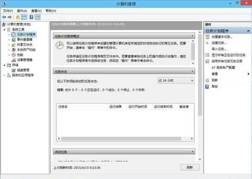 win10宽带连接设置自动连接路由器