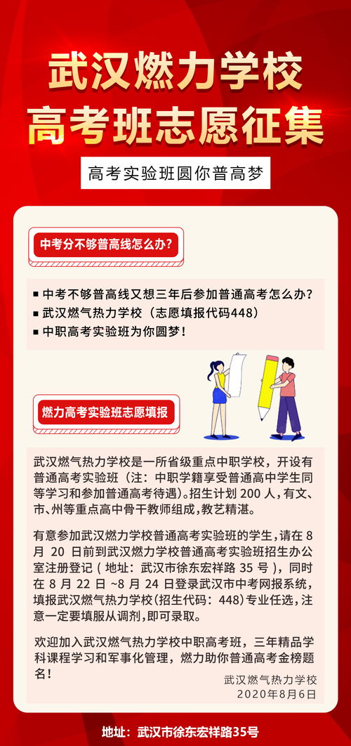 高考260分能上什么专科学校,2023年高考260分能去上什么公办专科学校