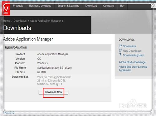 Adobe Application Manager在哪里怎么打开