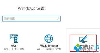 win10怎么设置文件的图标不见了