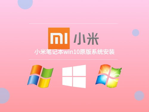 小米电脑win10开启远程桌面