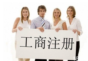 哪种人不能做公司法人或者股东