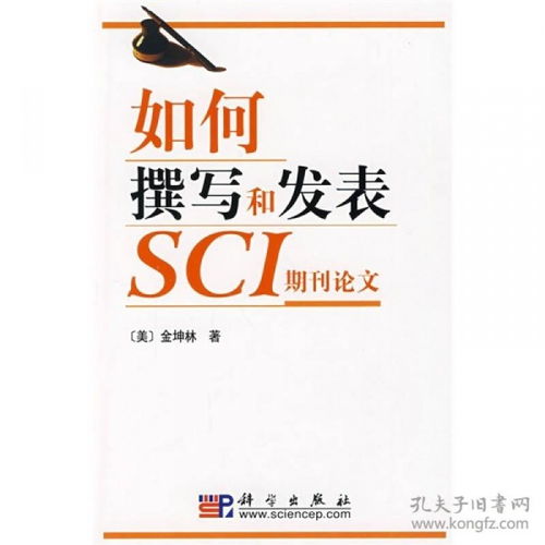 几个比较容易发的SCI期刊（管理科学与工