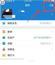 收款提醒app,金信一码付怎么设置语音提醒