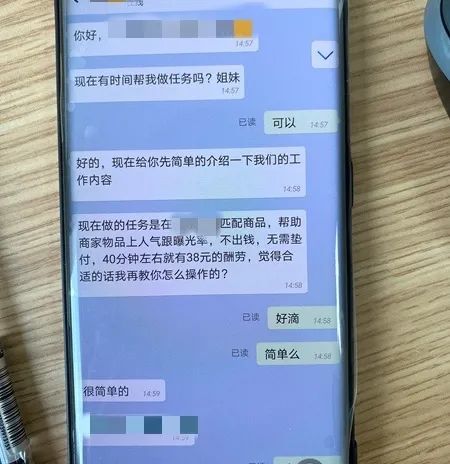 有人让我下载共赢app，充钱然后抢单，充的多佣金多是真的吗？