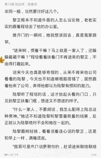 窗外的雨淋湿了我的心全本资源app 慕木沈卓然 精校版