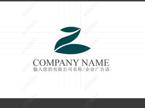 z字母设计logo标志图片素材 高清ai模板下载 0.50MB 商业服务logo大全 