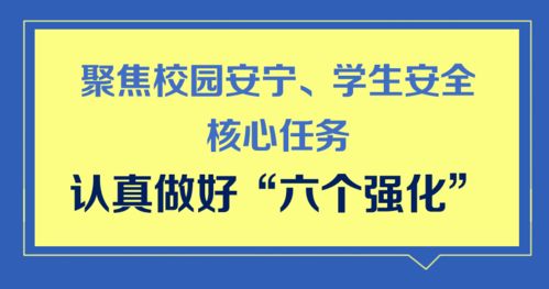 开封市教育体育局发布关于疫情防控温馨提示，家长群提醒防疫打卡通知